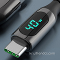 LED는 빠른 충전 USB2.0을 Type-C 케이블로 디스플레이합니다